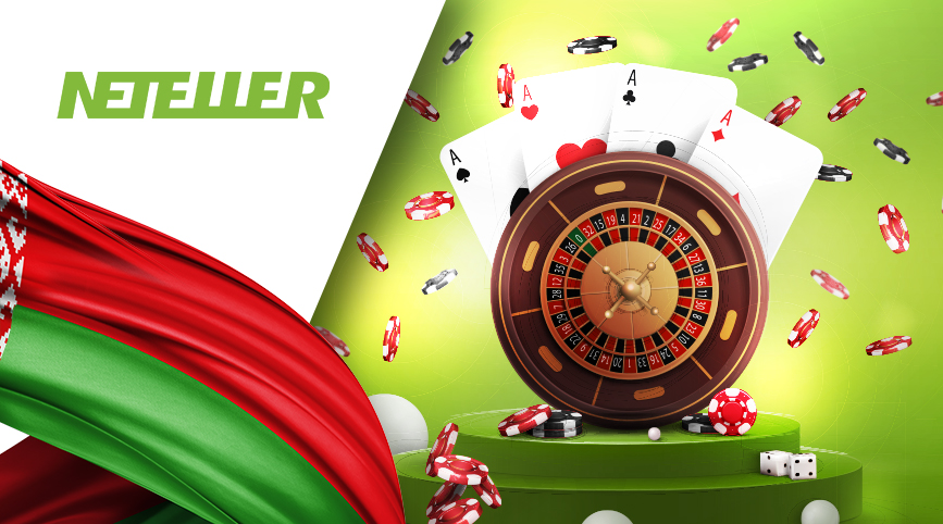 Плюсы i мiнусы кaзiнo Neteller у Бeлaрусi